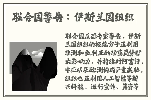 日本大胆欧美人术艺术
