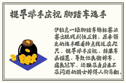 一抽一出BGM免费50分动漫